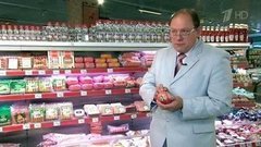 Критерии выбора «Русской» вареной колбасы. Контрольная закупка. Фрагмент выпуска от 10.06.2016
