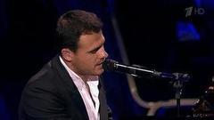Эмин — «Синяя вечность». «Ты моя мелодия». Концерт к 70-летию Муслима Магомаева. Фрагмент выпуска от 21.10.2012