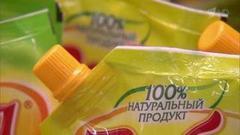 Майонез оливковый. Победитель программы. Контрольная закупка. Фрагмент выпуска от 08.09.2016