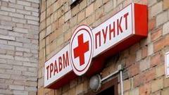 Гололед: учимся падать. Доброе утро. Фрагмент выпуска от 08.11.2016