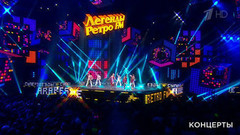 Легенды «Ретро FM». Выпуск от 31.12.2016