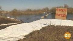 Паводок-2017: большая вода на подходе. Доброе утро. Фрагмент выпуска от 17.03.2017