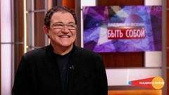 Гость Дмитрий Дибров. Наедине со всеми. Выпуск от 07.04.2017