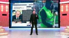 В режиме повышенной готовности. Время покажет. Выпуск от 12.04.2017