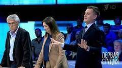 Россия — угроза для НАТО? Первая Студия. Выпуск от 25.05.2017