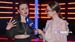«Одного голоса мало, чтобы стать финалистом». Катерина Трубилина. Интервью с финалистом. Победитель