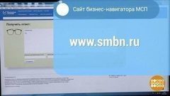 Малый бизнес: подсказки на все случаи жизни. Доброе утро. Фрагмент выпуска от 12.07.2017