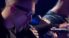 Группа «Invois». «Numb». Второй раунд. Финал. Победитель. Фрагмент выпуска от 04.08.2017