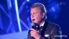 Лев Лещенко — «Отчий дом». Международный музыкальный фестиваль «Жара». Гала-концерт к юбилею Софии Ротару. Фрагмент выпуска от 03.09.2017