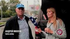 Приват-фестиваль бардовской песни в Томске. Острый репортаж с Аллой Михеевой. Вечерний Ургант. Фрагмент выпуска от 08.09.2017