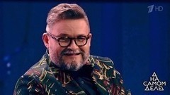 Немодный приговор Александра Васильева. На самом деле. Самые драматичные моменты выпуска от 05.10.2017