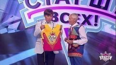 «Даже кузнеца вязать научили?» Старше всех! Анонс