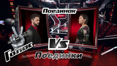 Июлина Попова и Антонелло Кароцца. «The Final Countdown». Голос-6. Поединки. Фрагмент выпуска от 10.11.2017