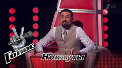 Команда Билана. Вторая тройка. Обсуждение и решение Наставника. Нокауты. Голос-6. Фрагмент выпуска от 24.11.2017