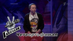 Данил Буранов перед четвертьфиналом. Голос-6. Фрагмент выпуска от 08.12.2017