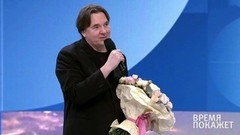 «От всей команды Первого!» Константин Эрнст в прямом эфире поздравил Екатерину Стриженову с юбилеем. Время покажет. Фрагмент выпуска от 20.03.2018