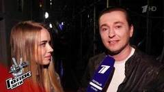 «Эта песня прикипела ко мне, и ребята пели ее искренне». Сергей Безруков. Интервью после выступления. Голос.Дети-5