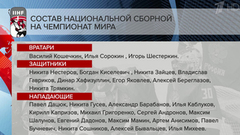 Павел Дацюк будет капитаном сборной России на чемпионате мира по хоккею