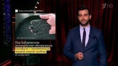 О гробовой икре, музыкальном погроме, музейном мусоре и спайсе для полиции. Новости от Ивана. Вечерний Ургант. Фрагмент выпуска от 27.10.2015