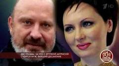 Две правды: за что с хрупкой актрисой судится муж, бывший десантник. Пусть говорят. Выпуск от 28.06.2018