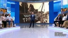 Газовый саммит. Время покажет. Выпуск от 12.07.2018