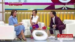 Сегодня 12 сентября. День начинается. Выпуск от 12.09.2018