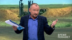 Ответные меры. Время покажет. Выпуск от 24.09.2018