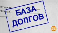 Как найти управу на коллектора. Доброе утро. Фрагмент выпуска от 26.09.2018