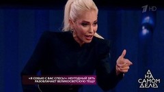 «Да, я выдумала всю эту историю!» — певица Кристина Збигневская признается в обмане. На самом деле. Фрагмент выпуска от 09.10.2018