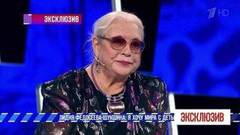 Лидия Федосеева-Шукшина: я хочу мира с детьми. Эксклюзив. Выпуск от 03.11.2018
