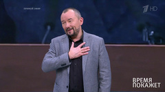 Пиррова победа Терезы Мэй. Время покажет. Выпуск от 13.12.2018