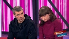 Брошенный ребенок. Мужское / Женское. Самые драматичные моменты выпуска от 11.01.2019