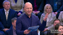 Курильские острова. Время покажет. Выпуск от 14.01.2019