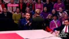 Диана Шурыгина дала пощечину гостю в студии. На самом деле. Фрагмент выпуска от 21.01.2019