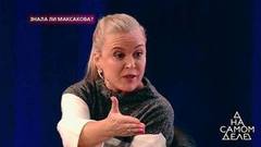«У него сгорел отец, а он не ударил палец о палец, занимая такую должность!», — первая жена Дениса Вороненкова о бывшем муже. На самом деле. Фрагмент выпуска от 18.02.2019
