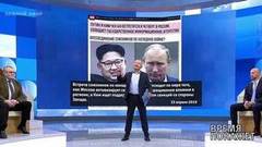 Визит Ким Чен Ына в Россию. Время покажет. Выпуск от 24.04.2019