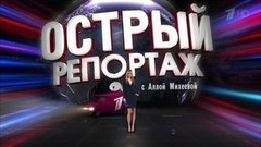Международный турнир по рыбалке в Астрахани. Острый репортаж с Аллой Михеевой. Вечерний Ургант. Фрагмент выпуска от 06.11.2015