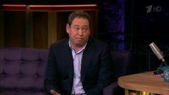 Леонид Слуцкий. Вечерний Ургант. Фрагмент выпуска от 10.11.2015