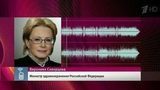 Вероника Скворцова спасла женщину на борту самолета, летевшего в Нью‑Йорк