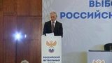 За российский футбол теперь отвечает Александр Дюков