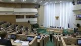 Совет Федерации одобрил законопроект об устойчивой работе Рунета