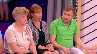 «Мужское / Женское»