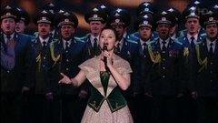 Ансамбль внутренних войск МВД РФ — «Я — Земля». Праздничный концерт к Дню космонавтики. Фрагмент выпуска от 16.04.2016