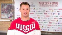«Легенды спорта» Алексея Немова. Доброе утро. Фрагмент выпуска от 16.09.2016