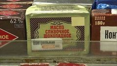 Шоколадное масло против шоколадной пасты. Контрольная закупка. Фрагмент выпуска от 27.10.2016