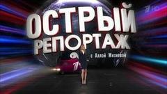 Чемпионат мира по Counter-Strike. Острый репортаж с Аллой Михеевой. Вечерний Ургант. Фрагмент выпуска от 28.10.2016