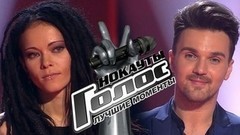 Нокауты. Голос-5. Лучшие моменты выпуска от 02.12.2016