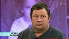 Жди меня. Выпуск от 25.11.2016