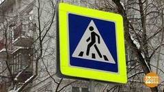 Пропустите пешехода, вас снимают! Доброе утро. Фрагмент выпуска от 20.02.2017
