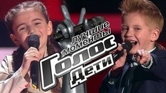 Слепые прослушивания. Голос.Дети-4. Лучшие моменты выпуска от 03.03.2017